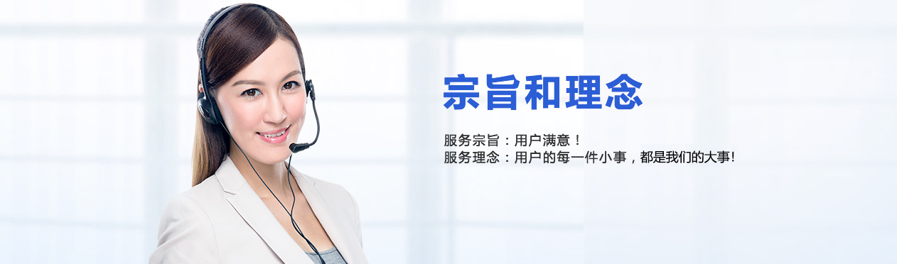 微软笔记本电脑售后维修点查询